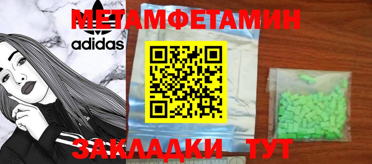 Тула  АМФ  Вход с VPN  Amphetamine 98% 