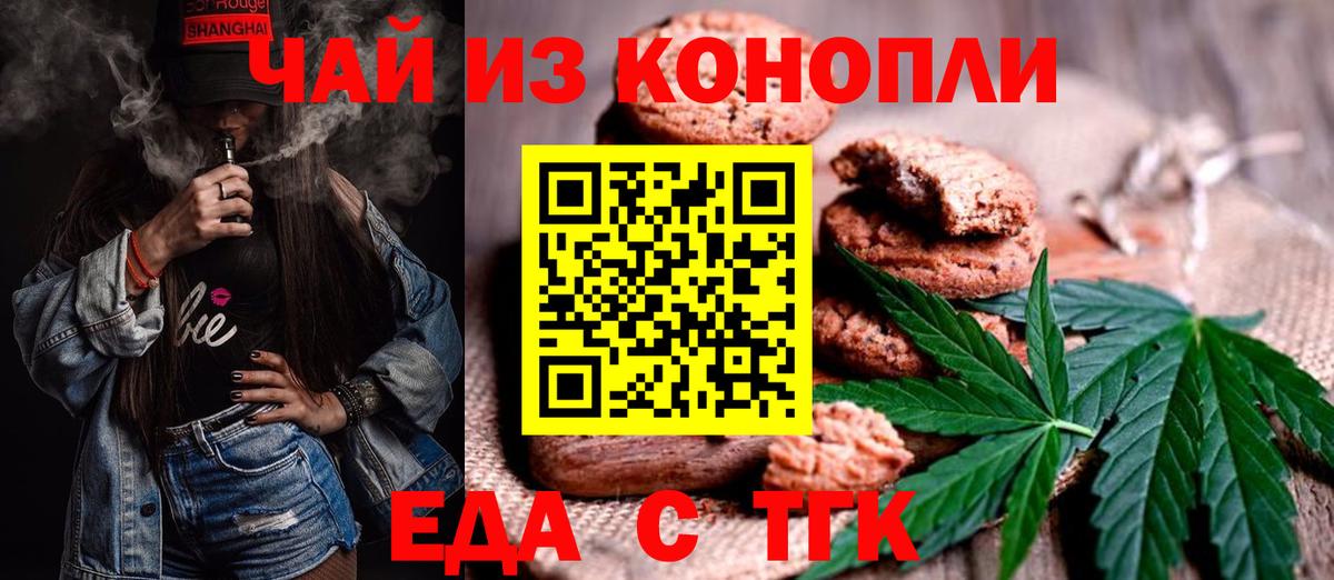 ГЕРОИН  Метадон  Лсд 25  Гашиш  Тула  Вход с VPN  COCAIN  Конопля  А ПВП СОЛЬ   МЕФ кристаллы 