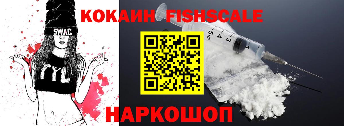 Cocaine VHQ  Вход с VPN  Тула  КОКАИН Перу 