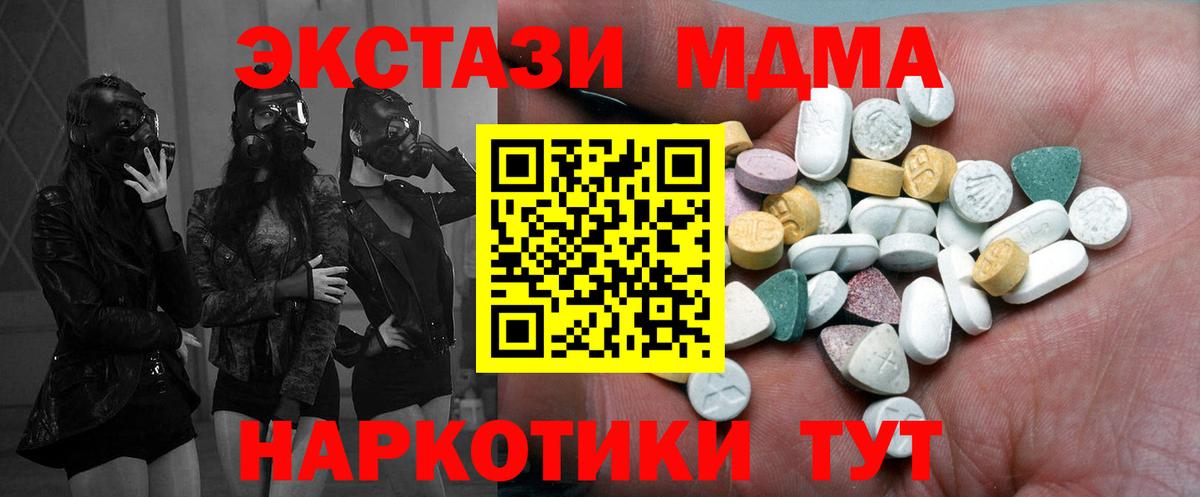 Экстази бентли  Экстази диски  Ecstasy  Тула  Вход с VPN 