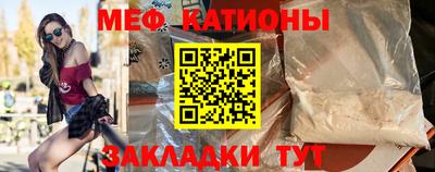 меф VHQ Можайск