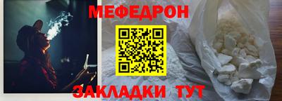 спиды Малоярославец