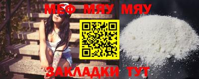 марки nbome Можга
