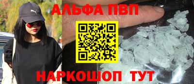 меф VHQ Можайск