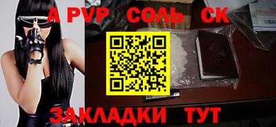кокаин Моздок