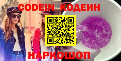 кокаин Моздок