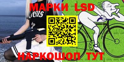 мескалин Малгобек