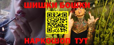 марки nbome Можга