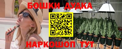 марки nbome Можга