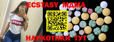 кокаин Моздок