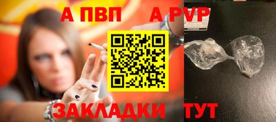 спиды Малоярославец