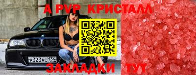 меф VHQ Можайск
