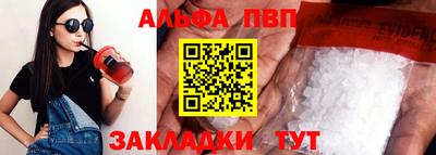 марки nbome Можга