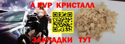 спиды Малоярославец