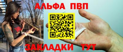 меф VHQ Можайск