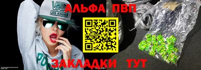 мескалин Малгобек