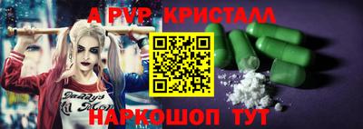 меф VHQ Можайск