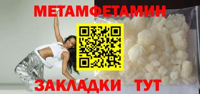 MDMA Premium VHQ Мариинск