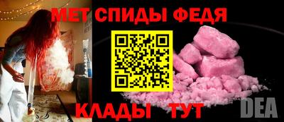 кокаин Моздок