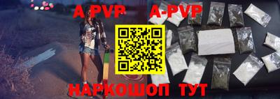 меф VHQ Можайск