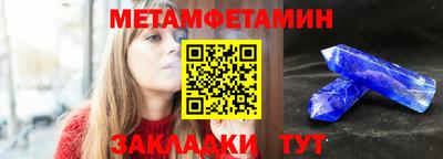 спиды Малоярославец