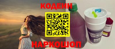кокаин Моздок
