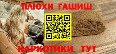 мескалин Малгобек