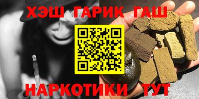 кокаин Моздок