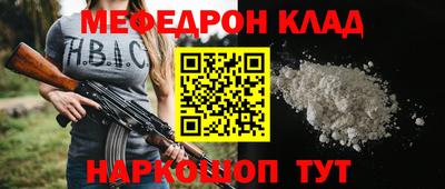 MDMA Premium VHQ Мариинск