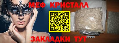 спиды Малоярославец