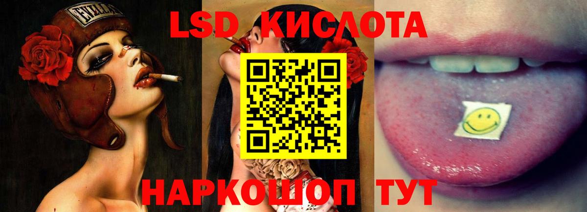 Лсд 25 экстази кислота  Вход с VPN  LSD-25 экстази ecstasy  Тула 