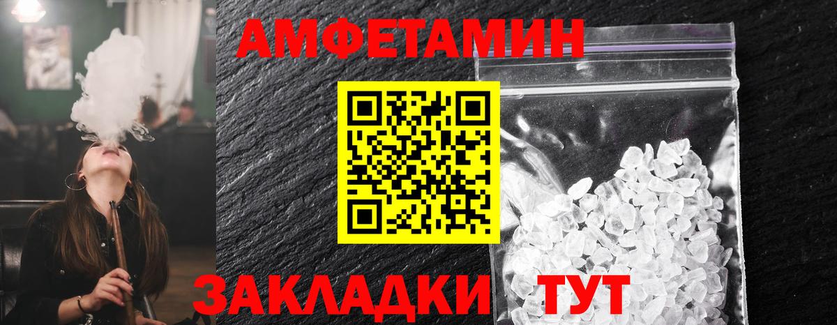 Метамфетамин кристалл Тула