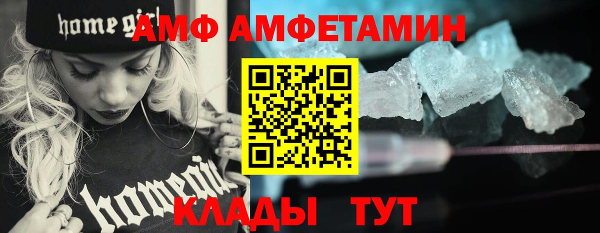 Тула  МЕТАМФЕТАМИН пудра  Вход с VPN  МЕТАМФЕТАМИН пудра 