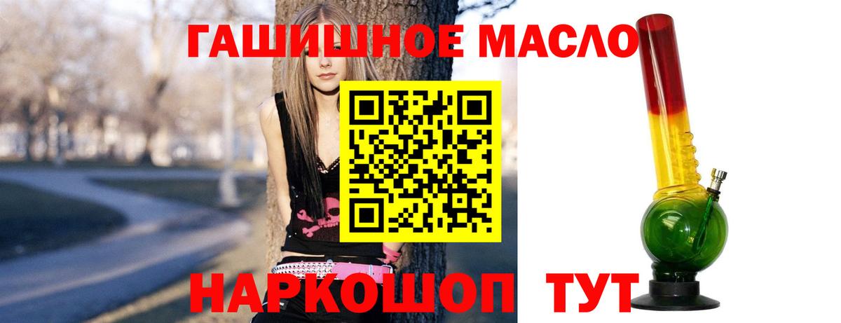 ТГК концентрат  Вход с VPN  Тула 